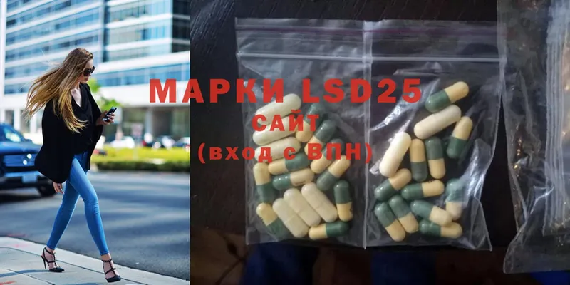 ОМГ ОМГ как зайти  купить  цена  Дно  Лсд 25 экстази ecstasy 